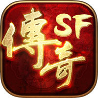精品復(fù)古1.76傳奇