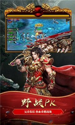 變態(tài)英雄合擊截圖