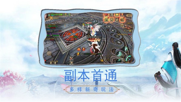 穹蒼妖獸截圖