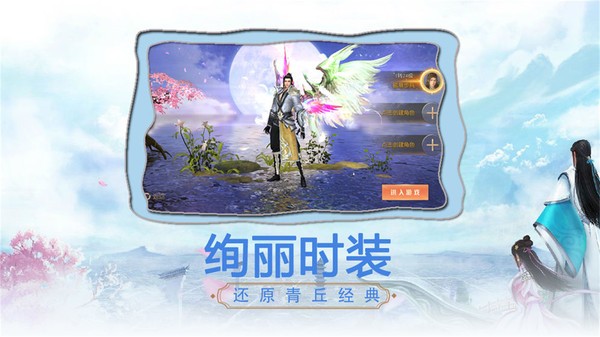 穹蒼妖獸截圖