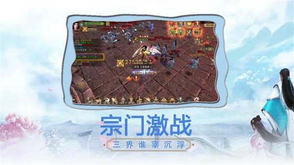 穹蒼妖獸截圖