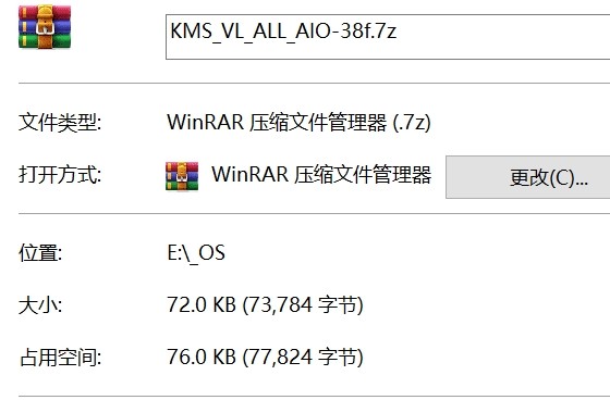 KMS_VL_ALL_AIO截圖