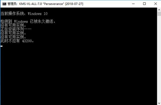 KMS_VL_ALL_AIO截圖