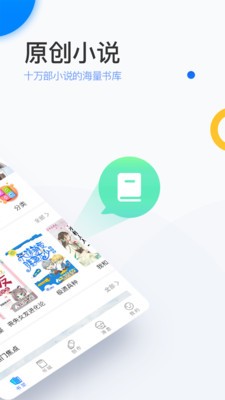 陌上原創(chuàng)app截圖