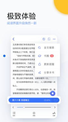 陌上原創(chuàng)app截圖