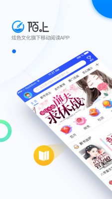 陌上原創(chuàng)app截圖