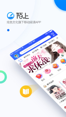 陌上原創(chuàng)app