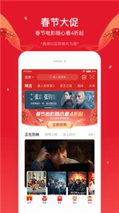 淘票票截圖