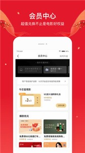 淘票票截圖