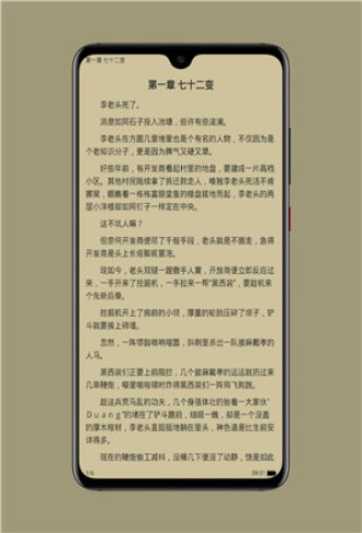 搜書帝截圖