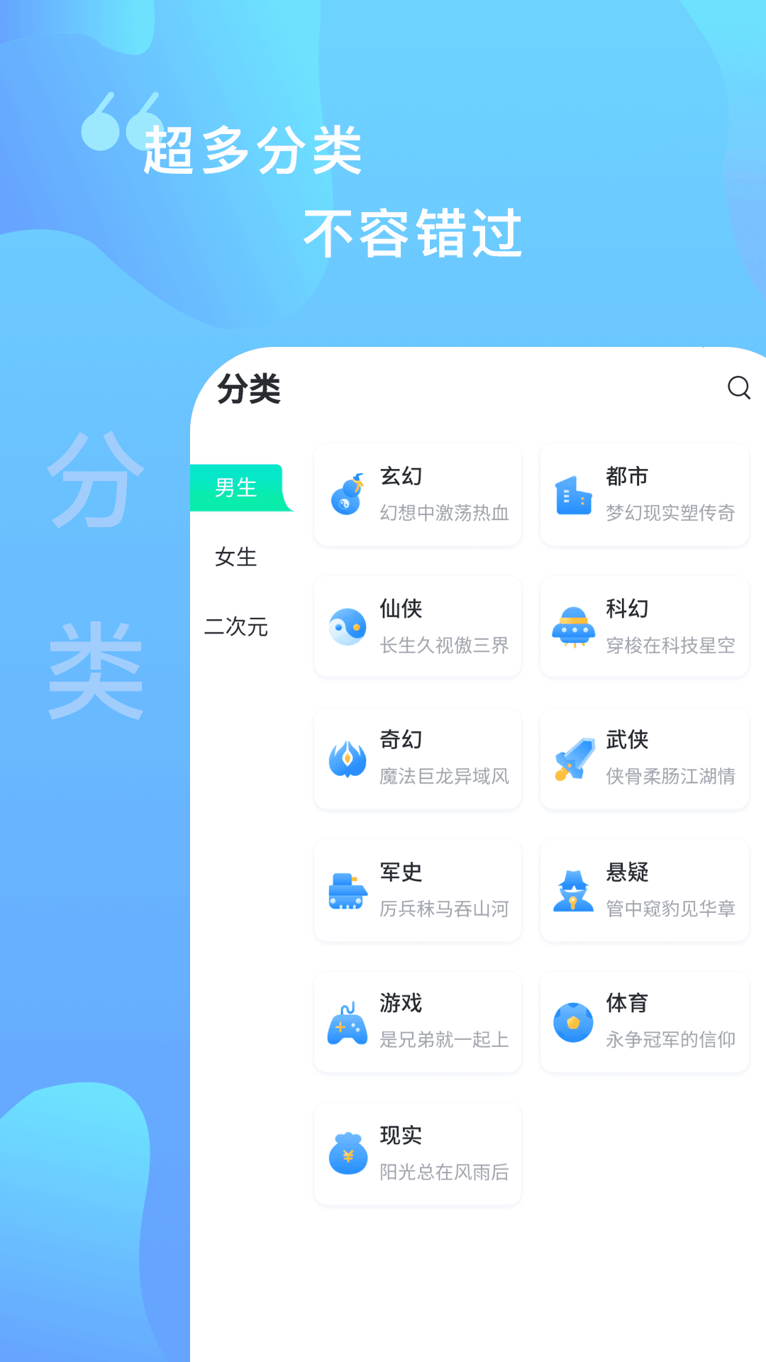 愛(ài)青果軟件截圖
