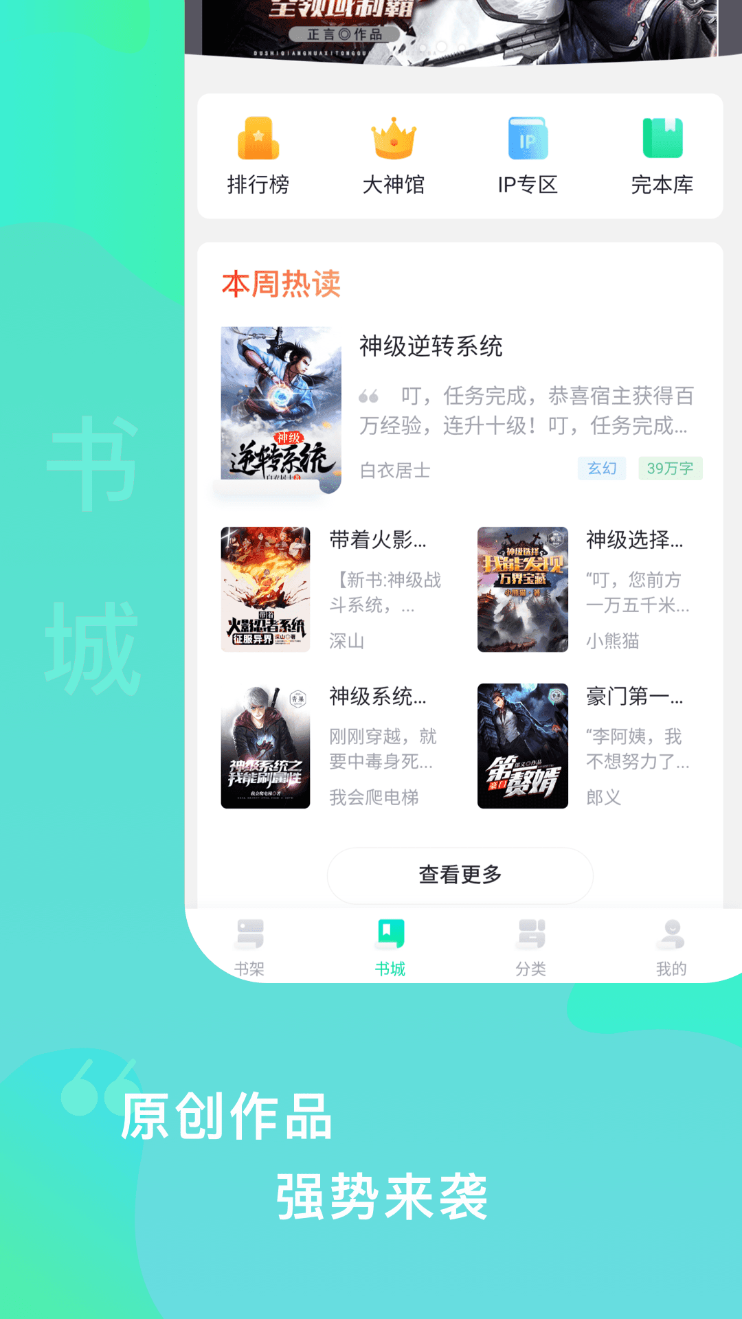 愛(ài)青果軟件截圖
