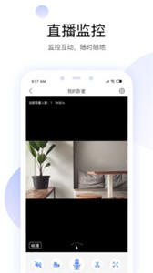 有看頭截圖