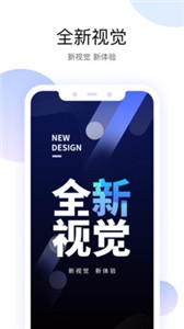 有看頭截圖