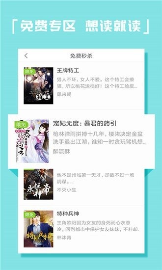 kk電子書截圖