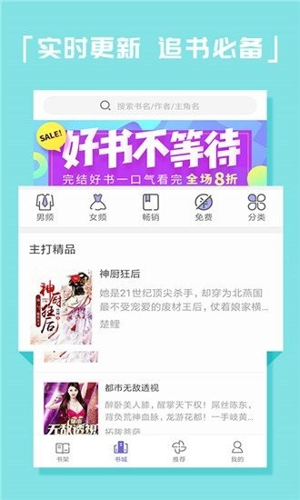 kk電子書截圖