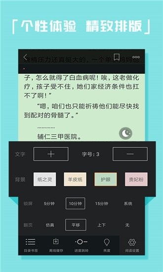kk電子書截圖