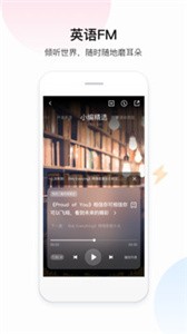 百度翻譯截圖
