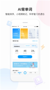 百度翻譯
