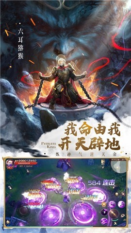 妖神天書截圖