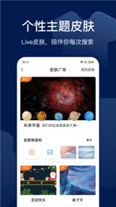 搜狗搜索截圖