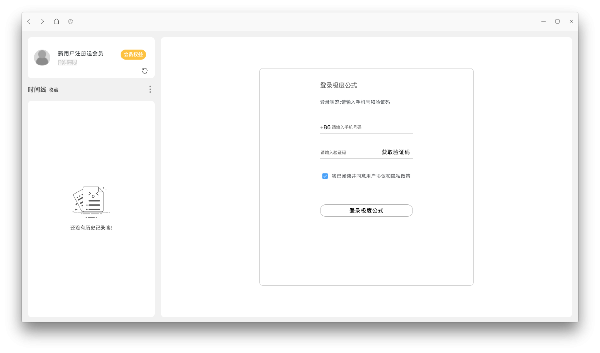 極度公式截圖
