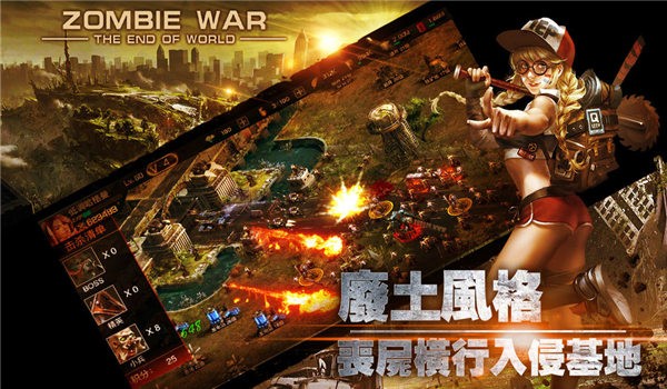 明日tomorrow截圖