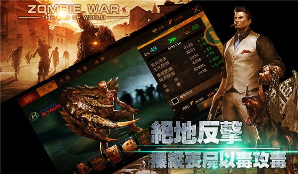 明日tomorrow截圖