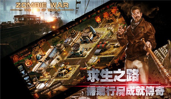 明日tomorrow截圖