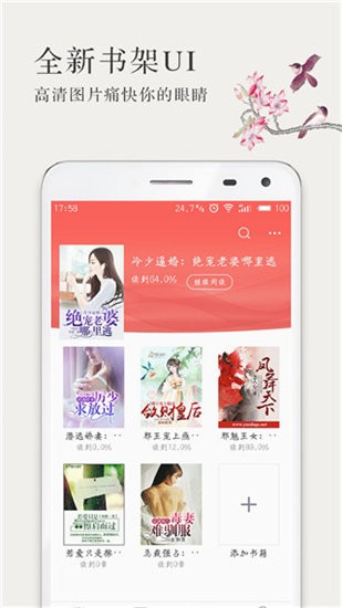 呢喃小說截圖