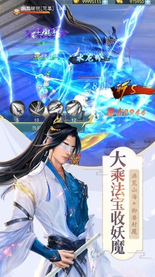 山海西經(jīng)圖截圖