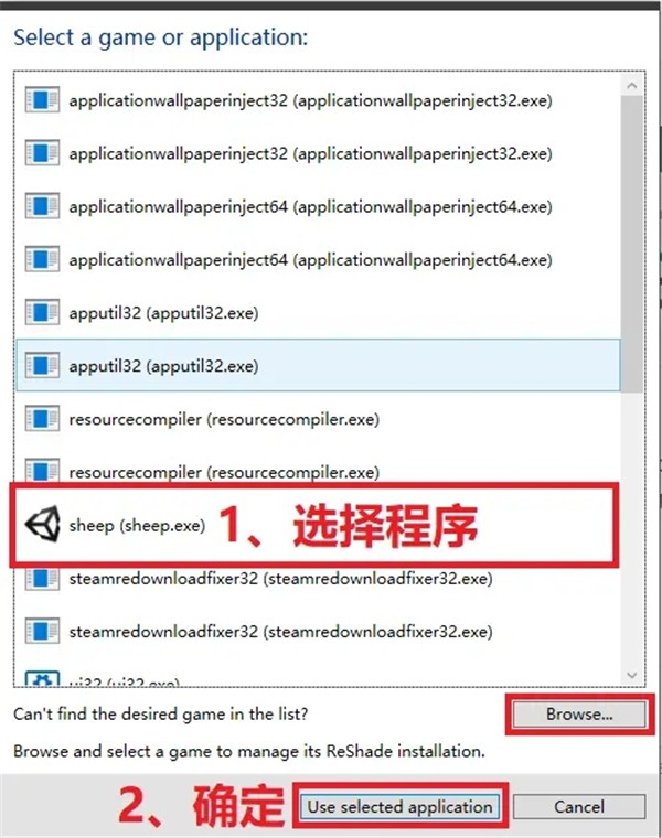ReShade截圖