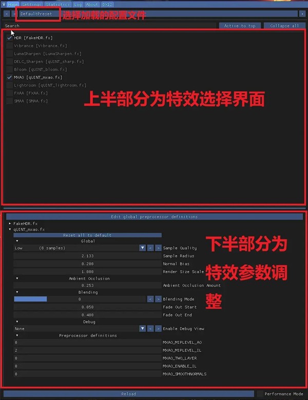 ReShade截圖