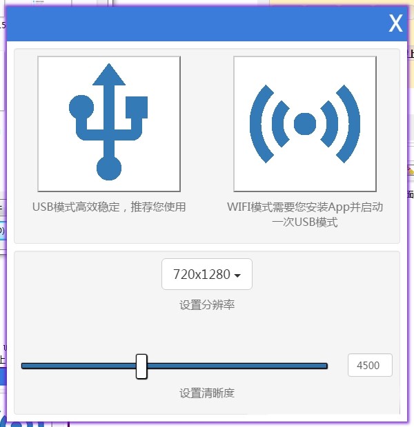 Transcreen截圖
