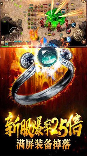 伍玖傳奇打金版截圖