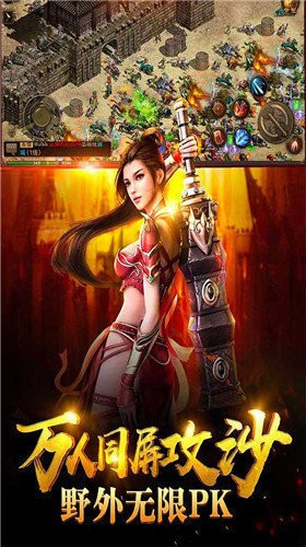 伍玖傳奇打金版截圖
