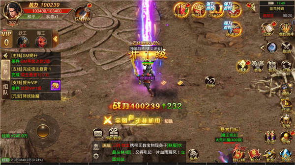 伍玖傳奇打金版