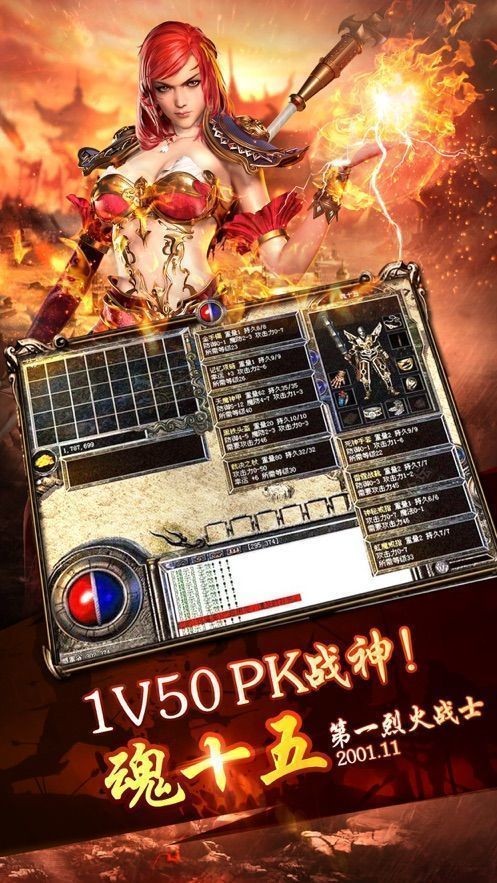 赤月龍城之真冰雪版截圖