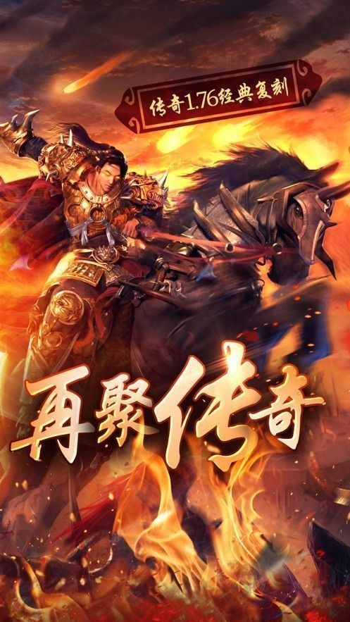 赤月龍城之真冰雪版截圖