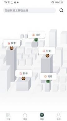 經(jīng)典小書亭app截圖