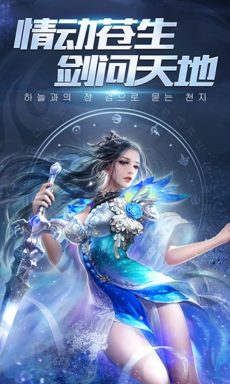 怪談異聞錄截圖