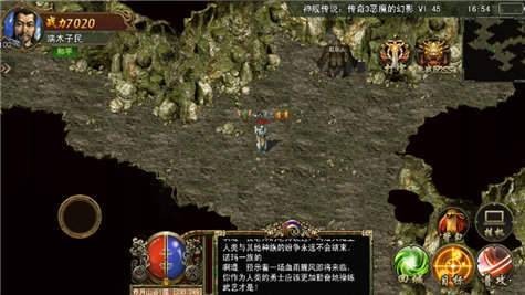 江蘇歡娛傳奇3截圖