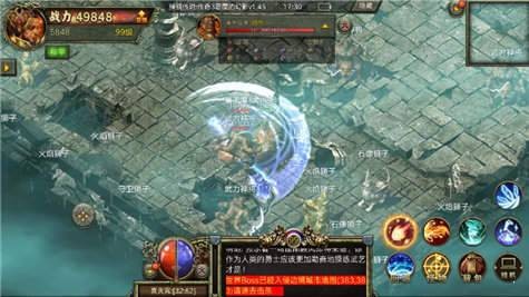 江蘇歡娛傳奇3截圖