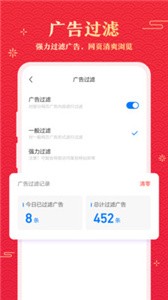 360瀏覽器截圖
