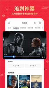 360瀏覽器截圖