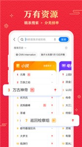 360瀏覽器截圖