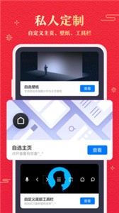 360瀏覽器截圖