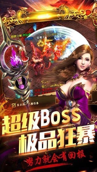 小魚(yú)傳奇綠色版截圖