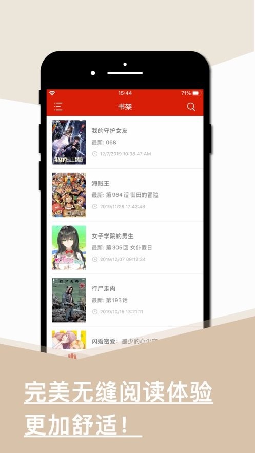 舊版看書(shū)截圖