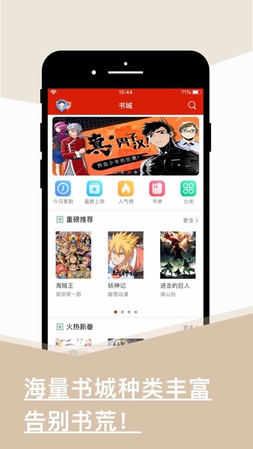 舊版看書(shū)截圖